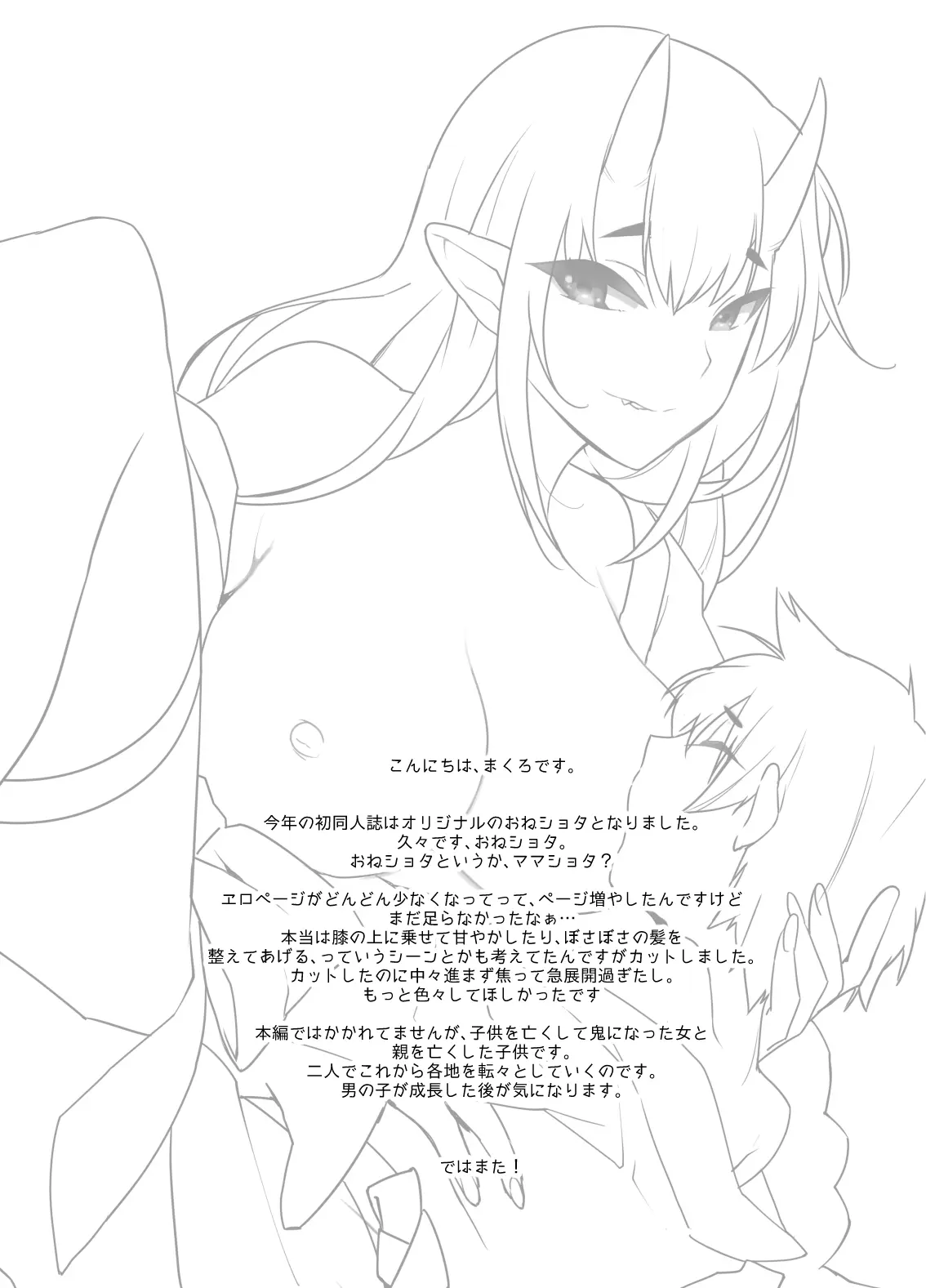 웹툰 이미지 24