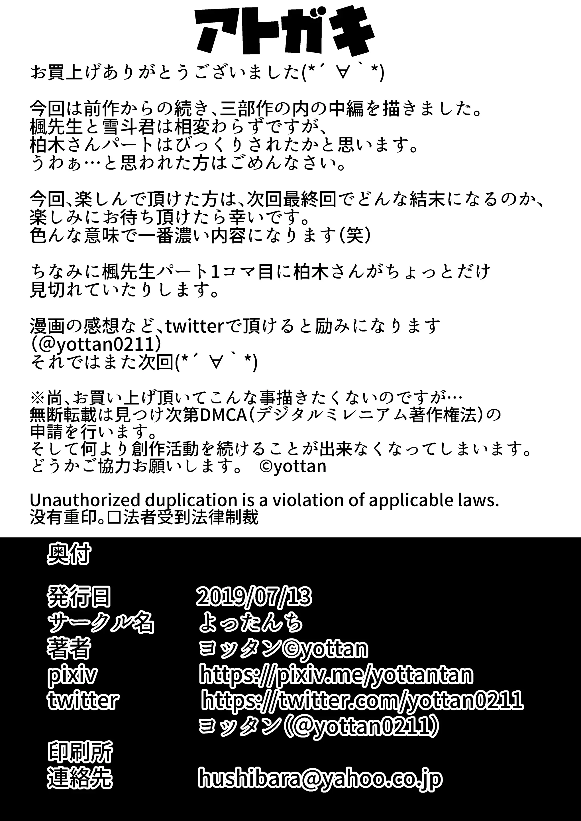 웹툰 이미지 39