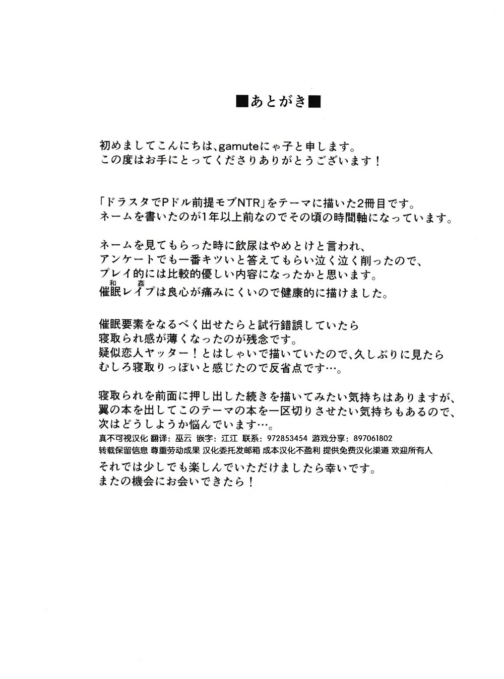 웹툰 이미지 17