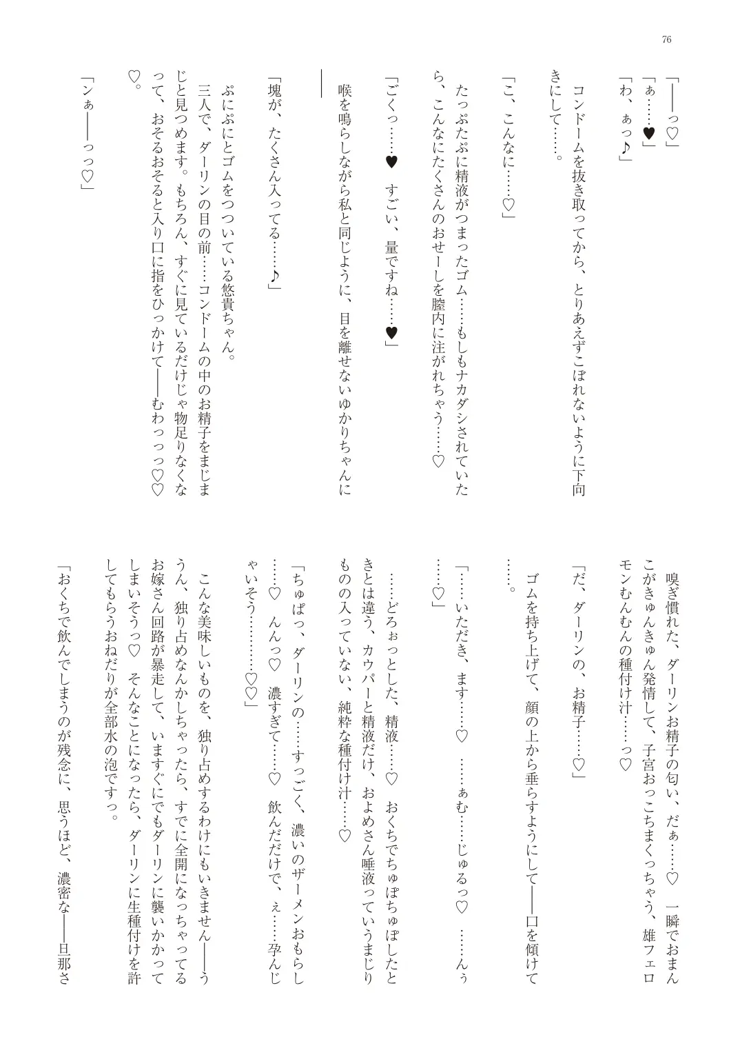 웹툰 이미지 78