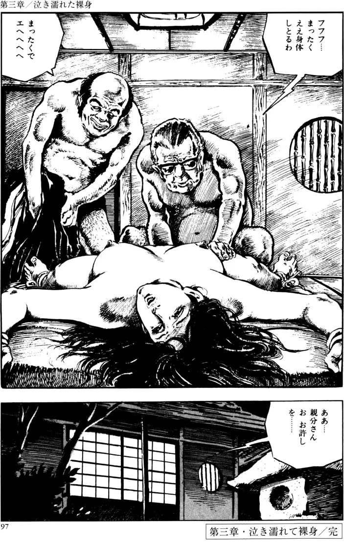웹툰 이미지 65