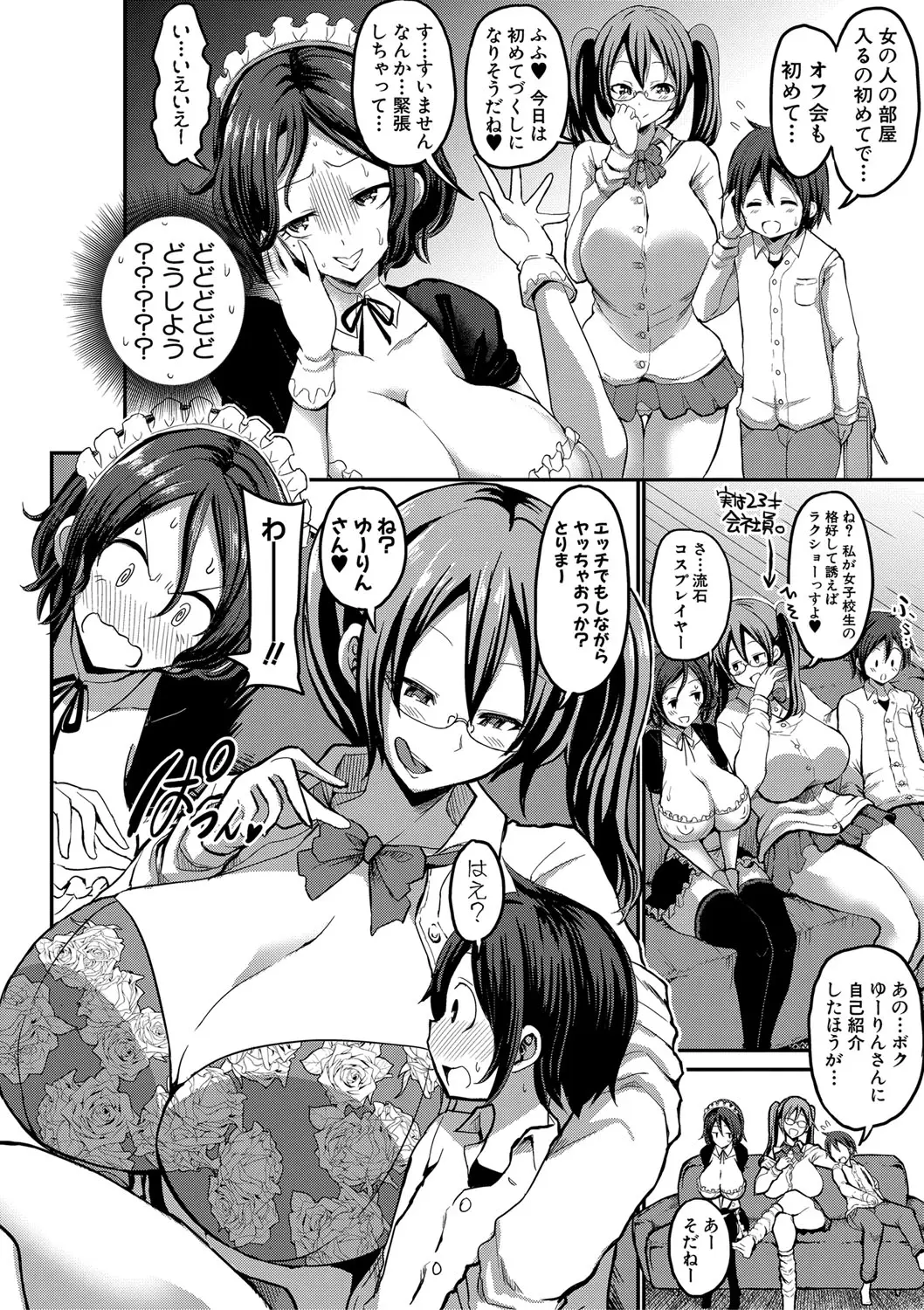 웹툰 이미지 264