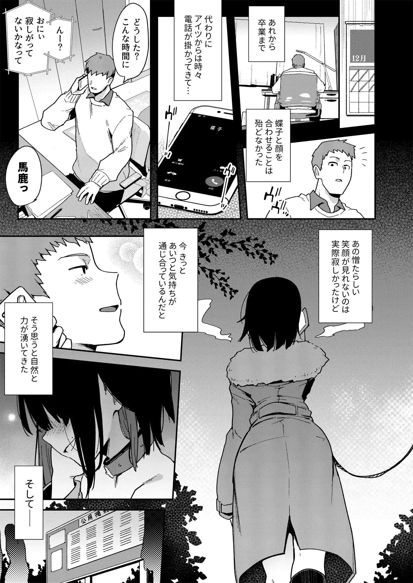 웹툰 이미지 105