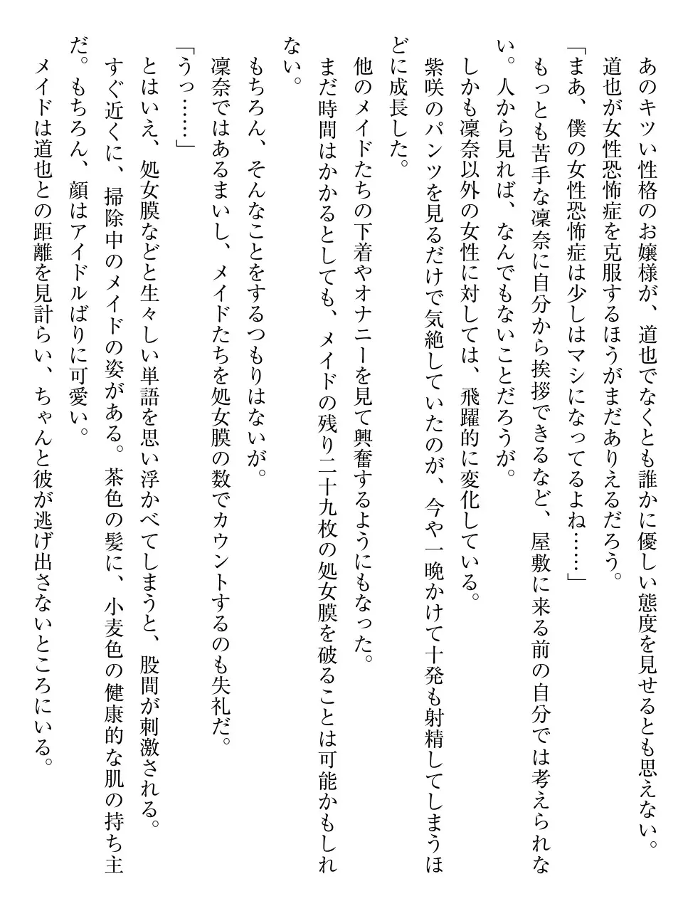 웹툰 이미지 172