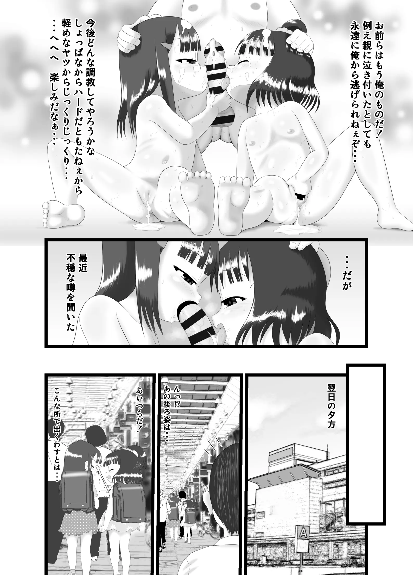 웹툰 이미지 7