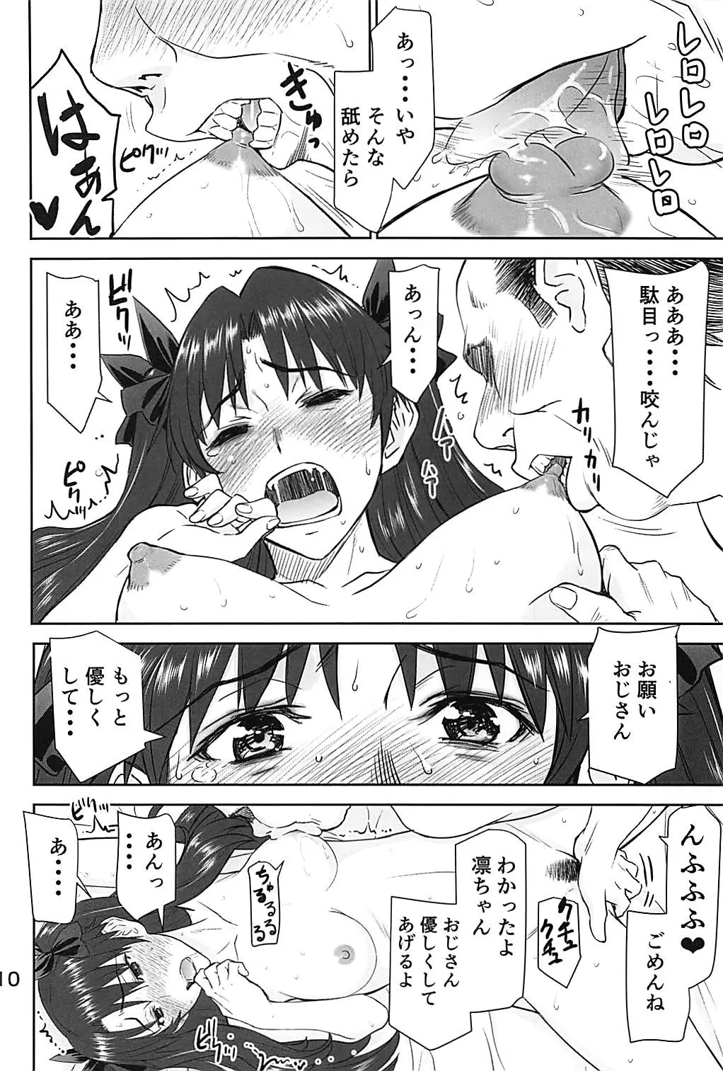 웹툰 이미지 8