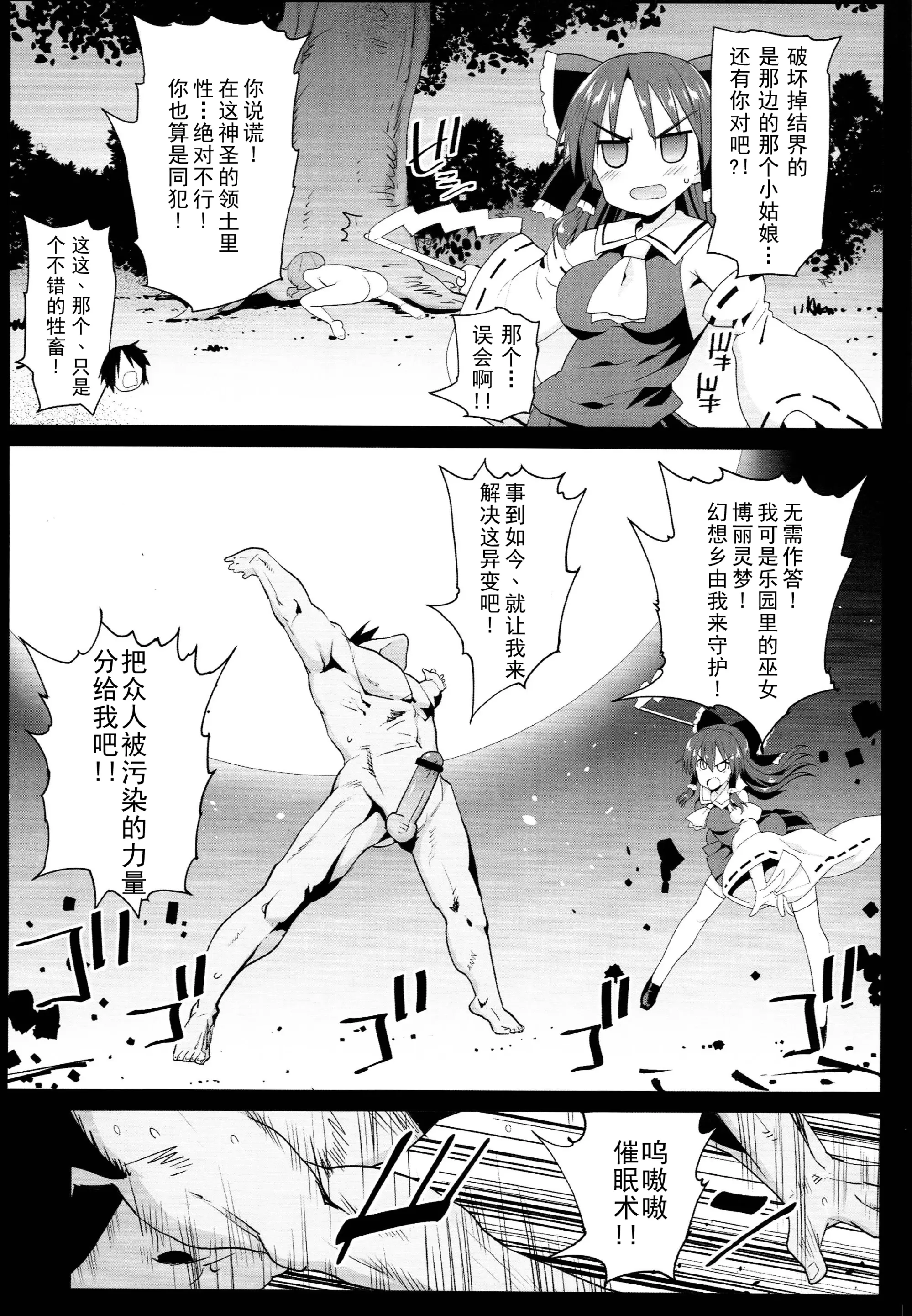 웹툰 이미지 17