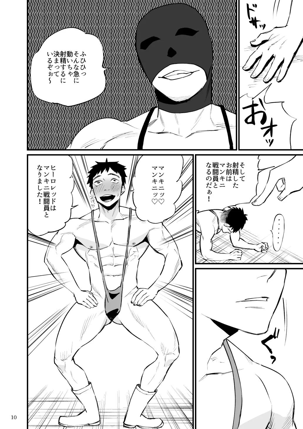 웹툰 이미지 10