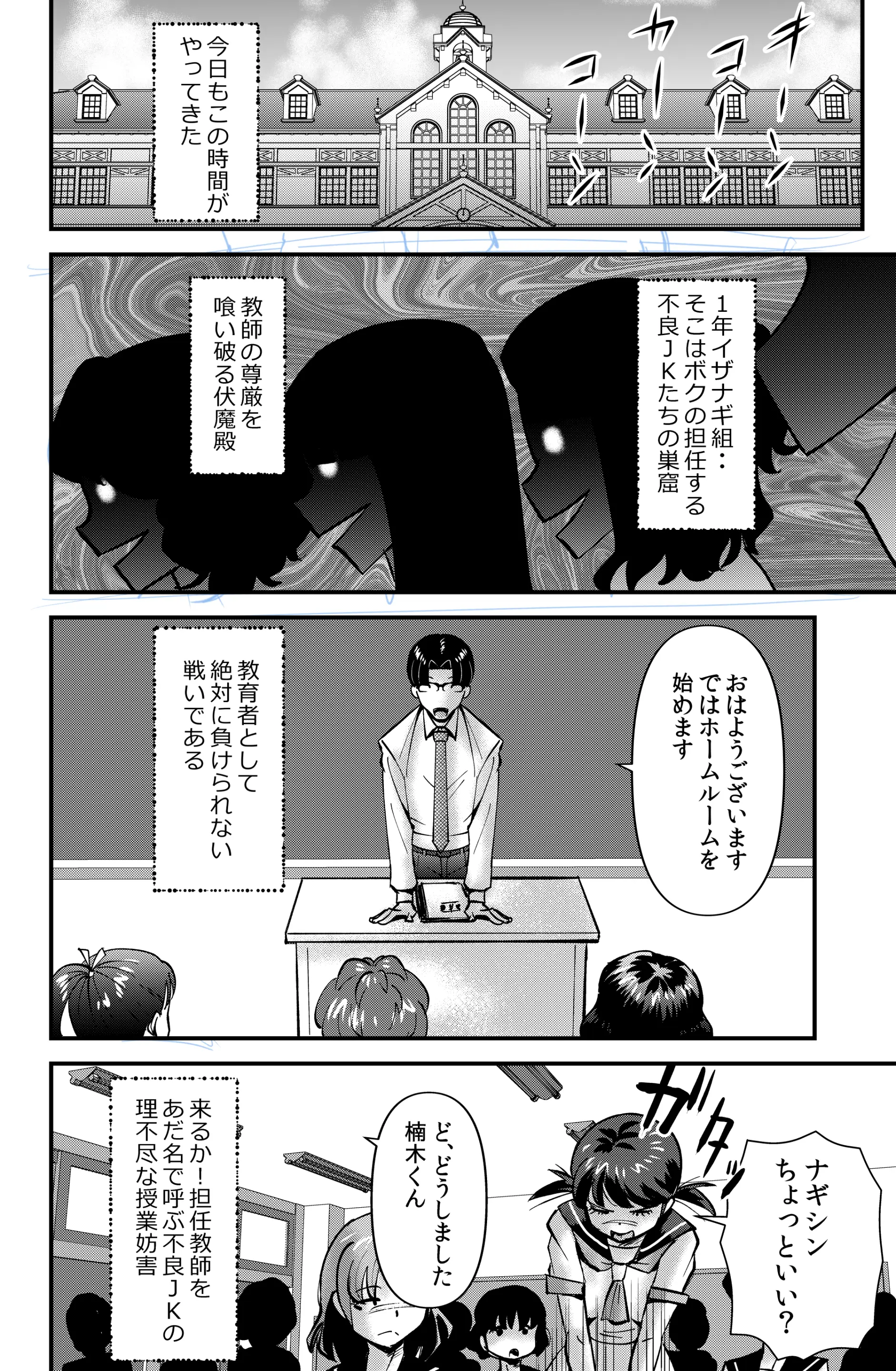 웹툰 이미지 1