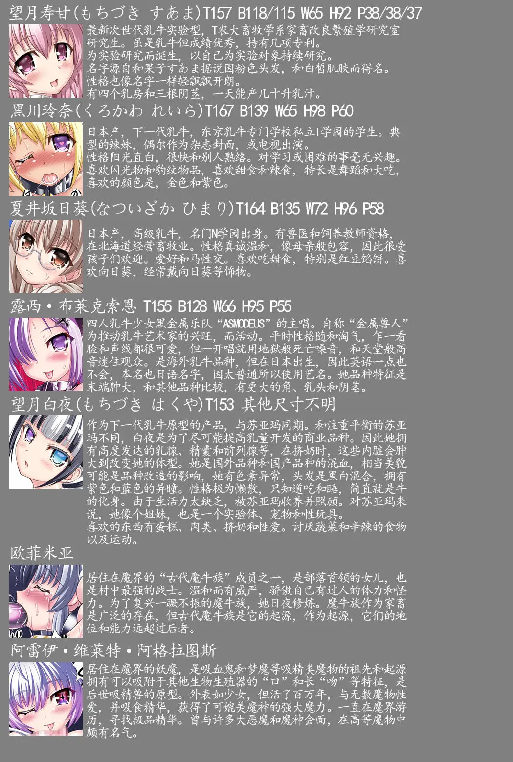 웹툰 이미지 34