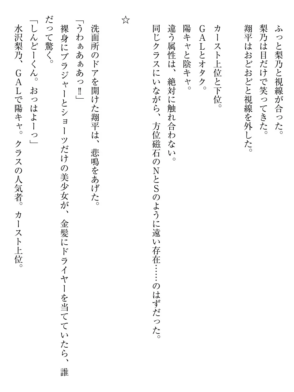 웹툰 이미지 8