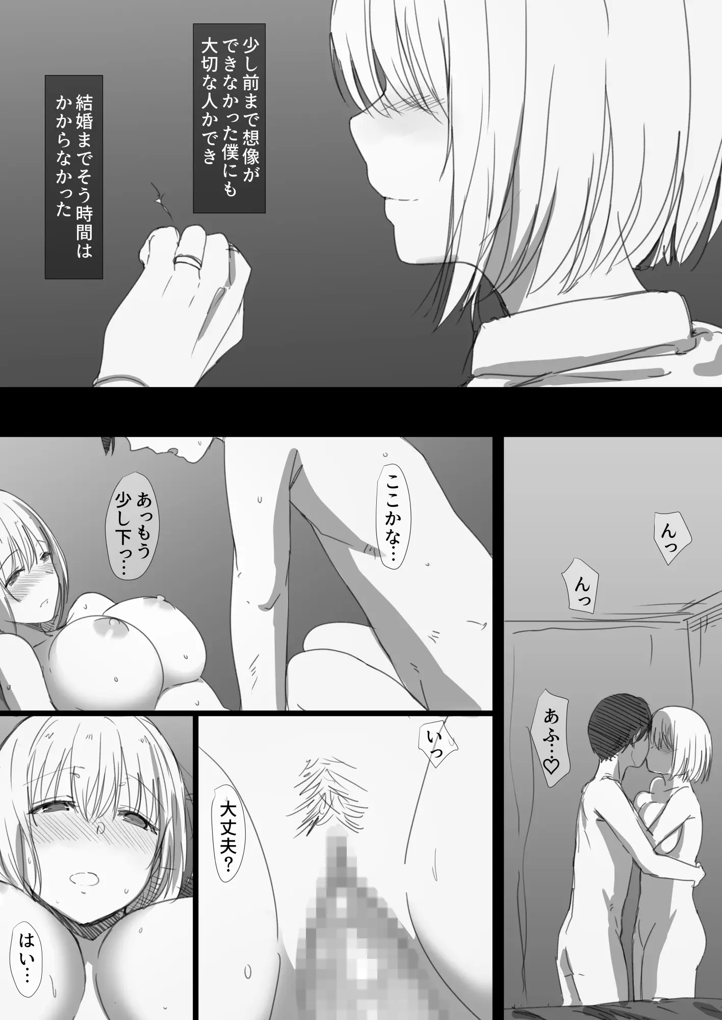 웹툰 이미지 6