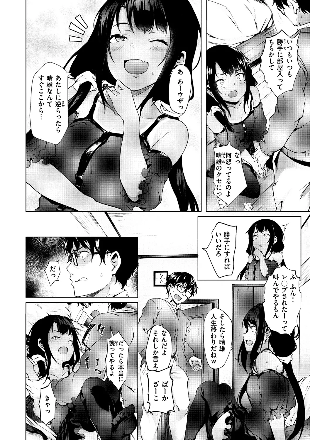 웹툰 이미지 29