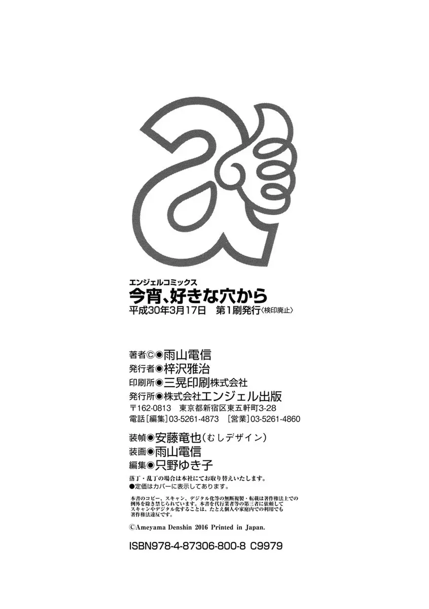 웹툰 이미지 199