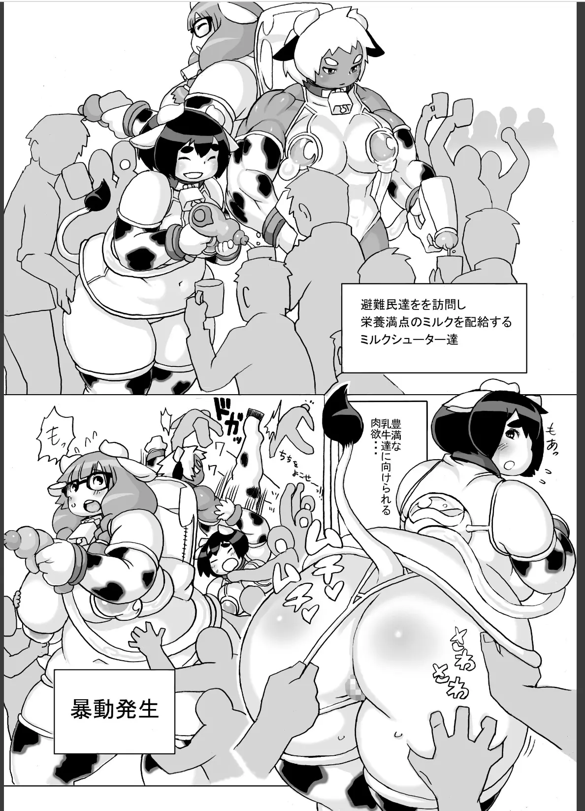 웹툰 이미지 37