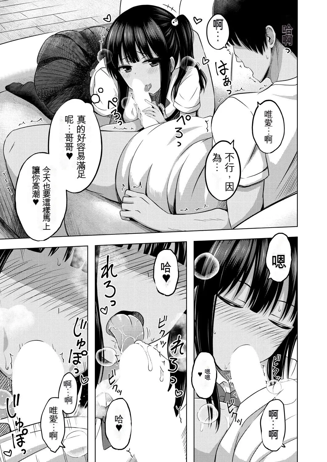 웹툰 이미지 35