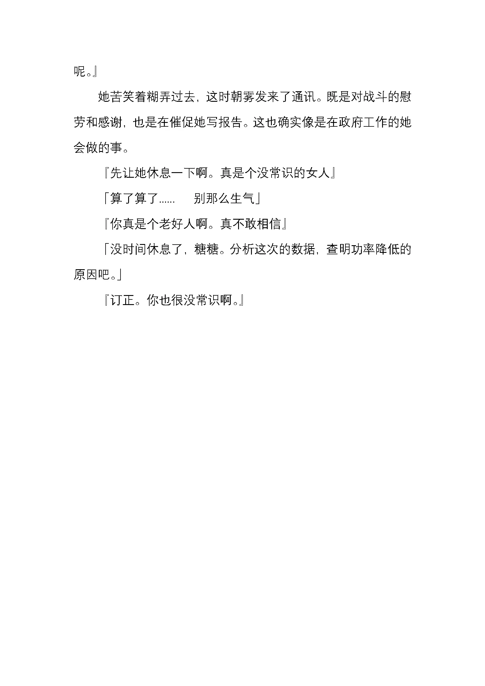 웹툰 이미지 95