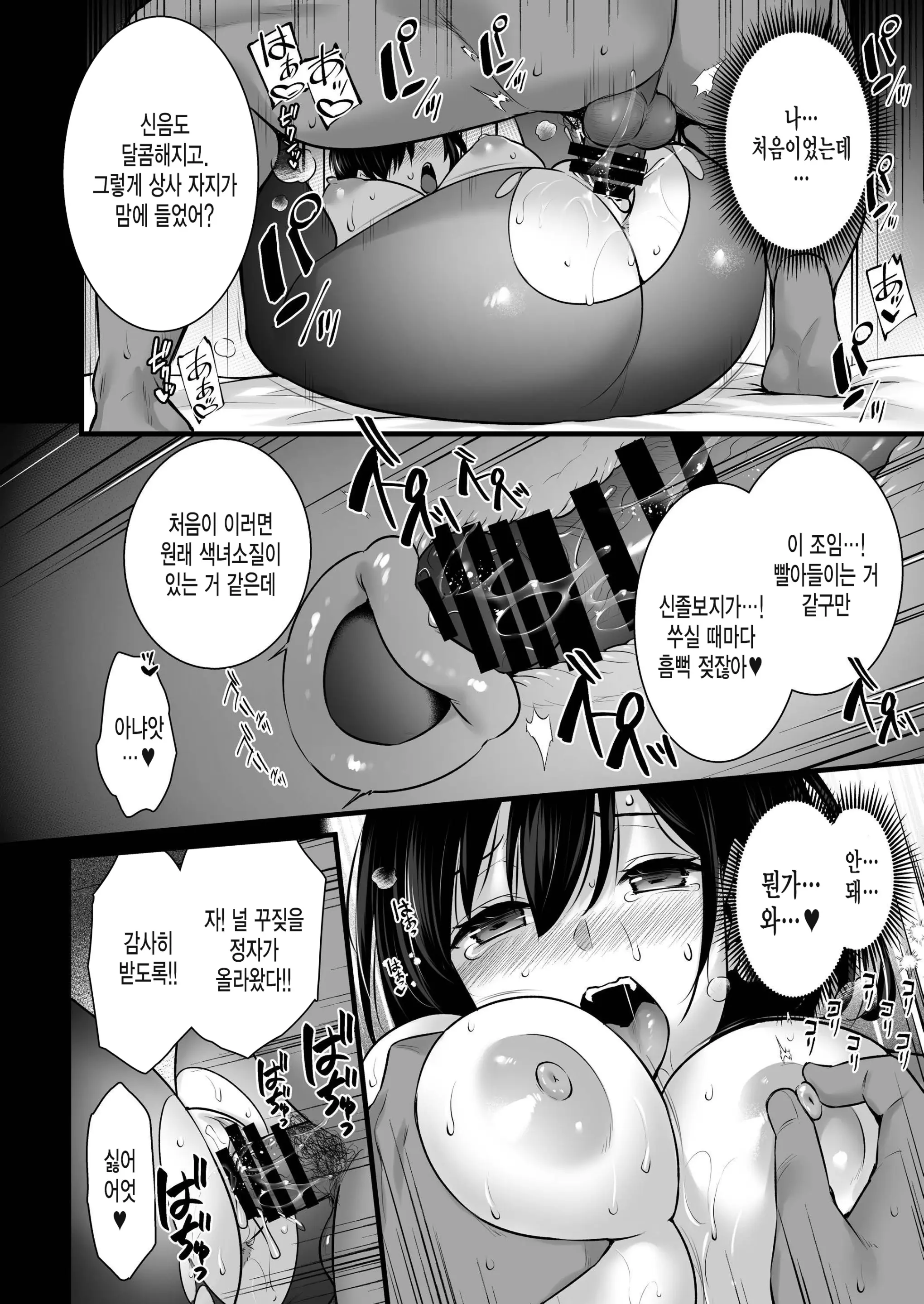 웹툰 이미지 12