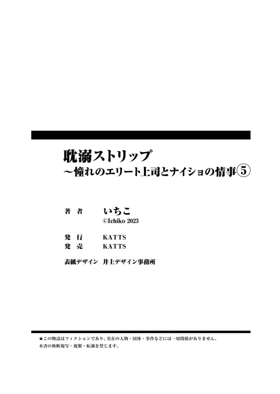 웹툰 이미지 160