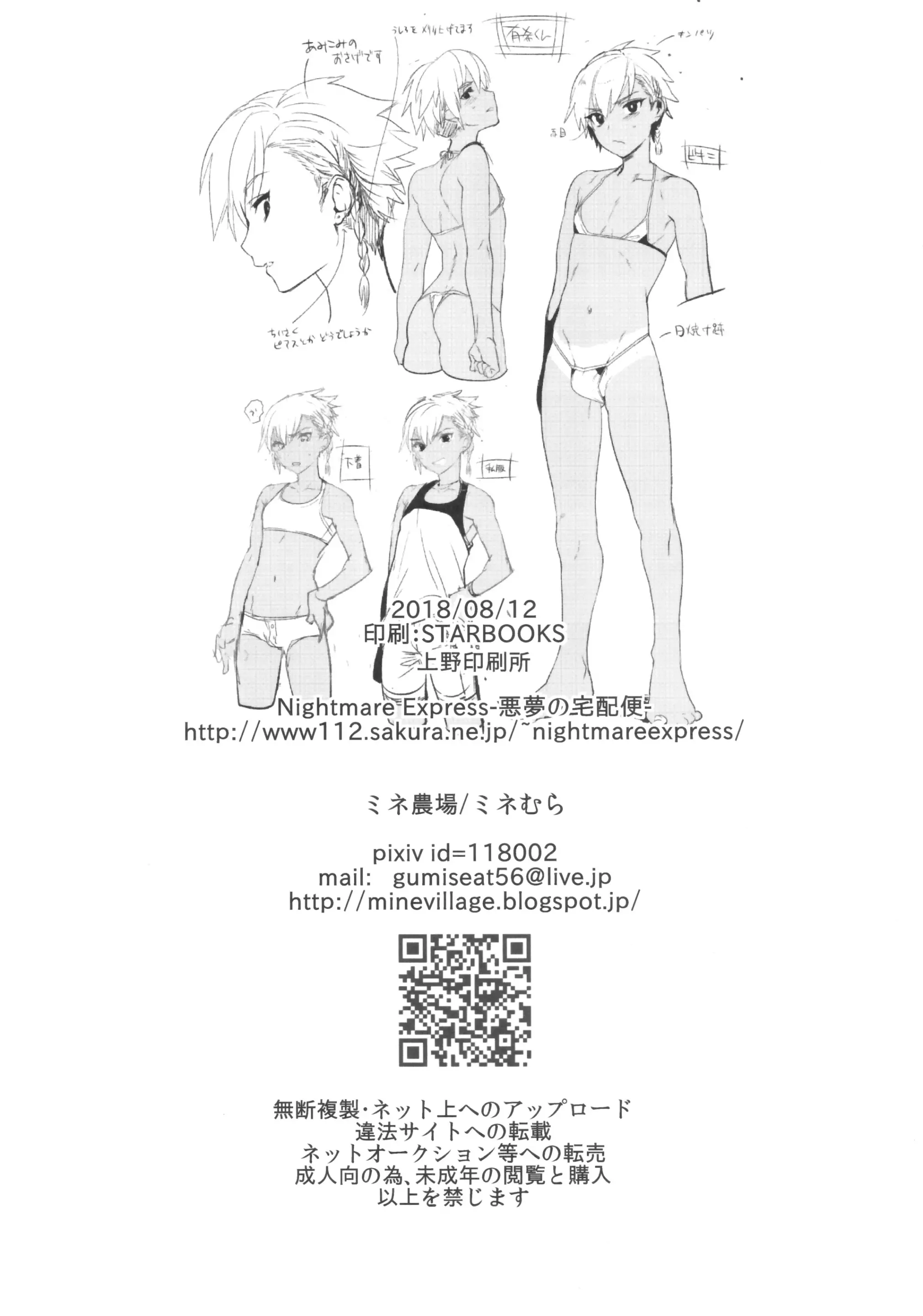 웹툰 이미지 43