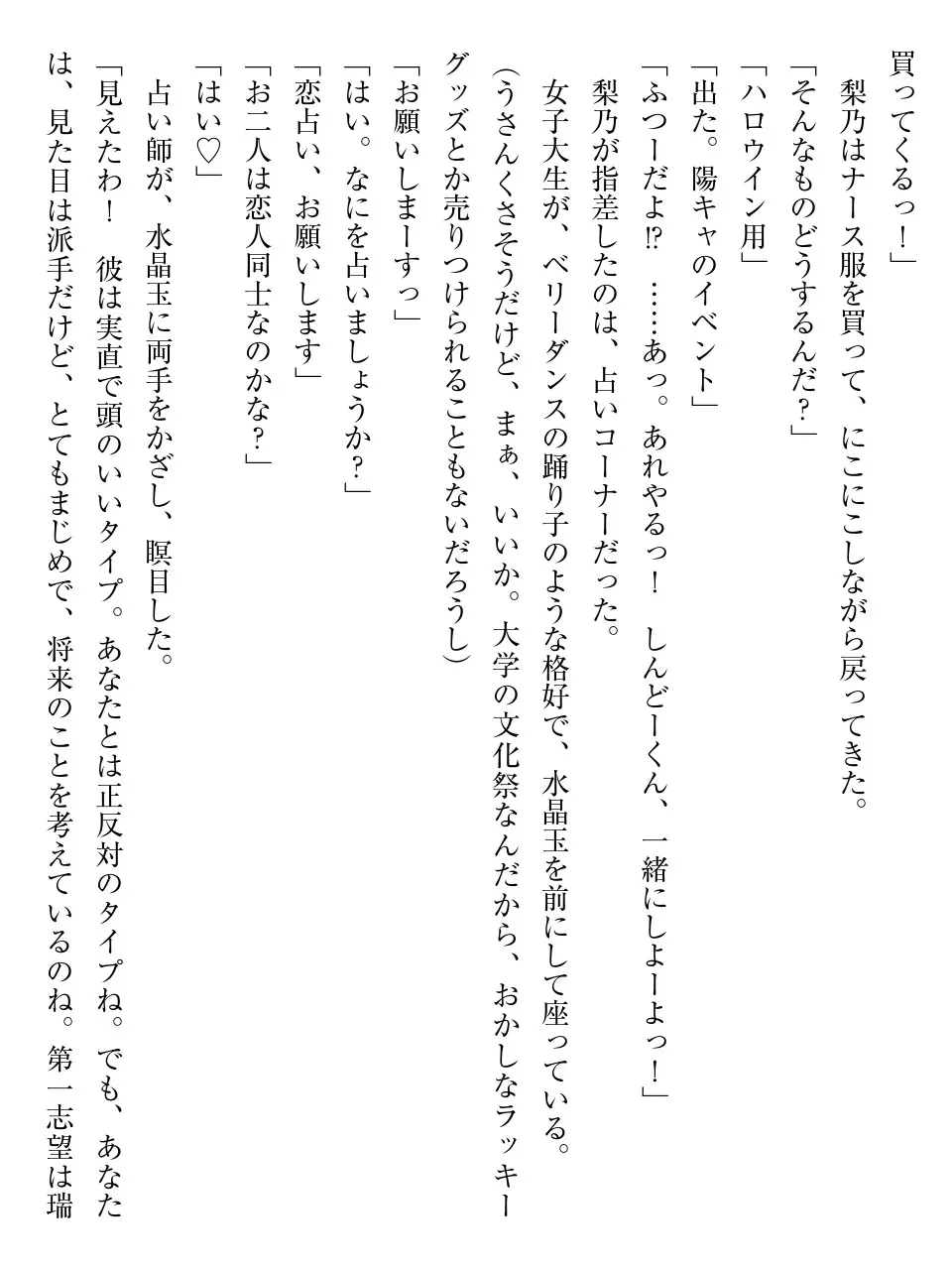 웹툰 이미지 102