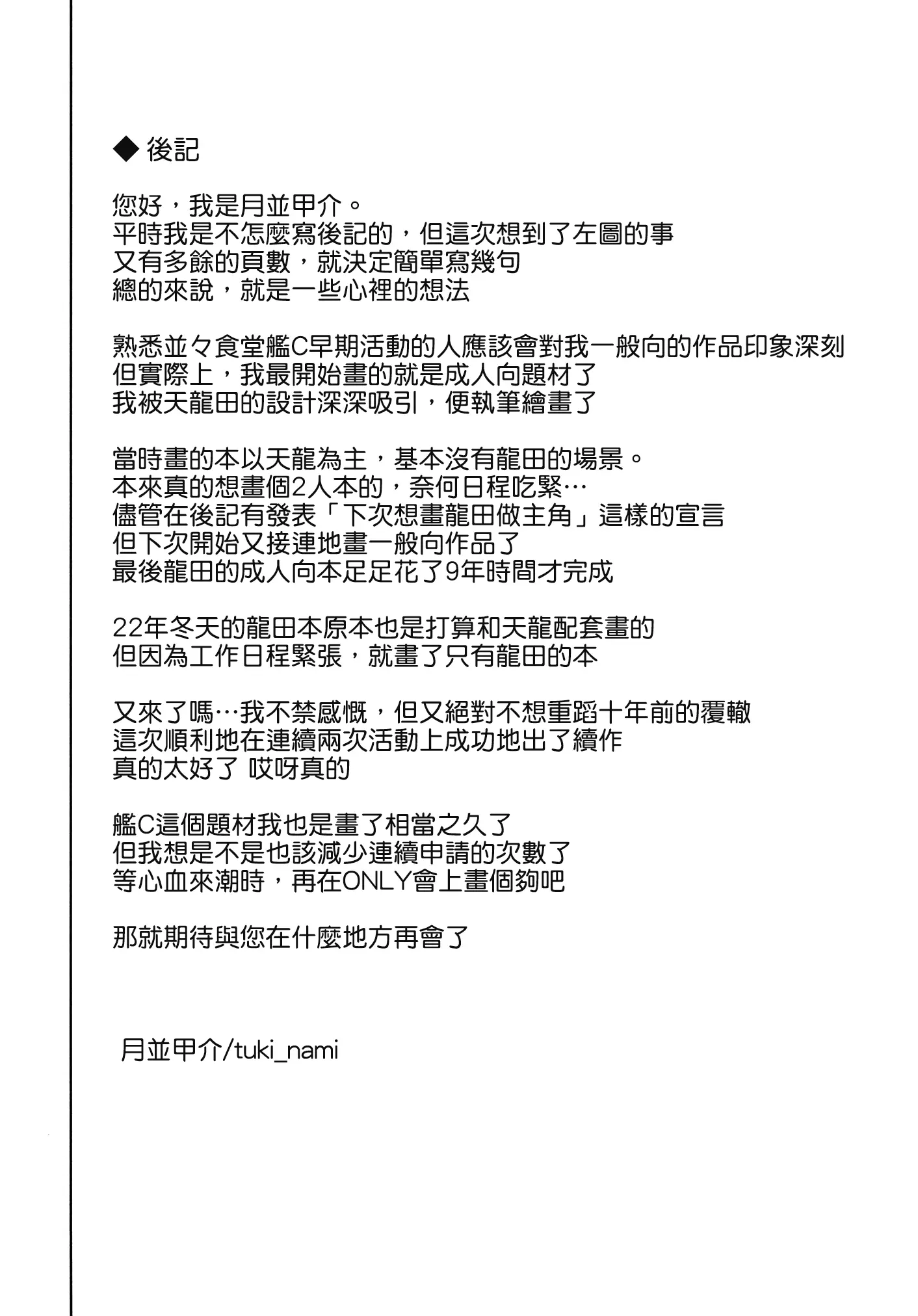 웹툰 이미지 19
