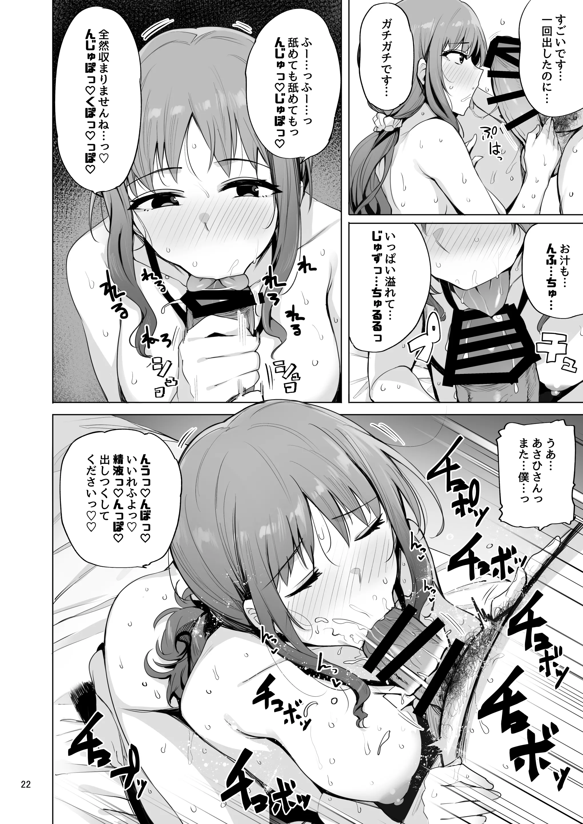 웹툰 이미지 22