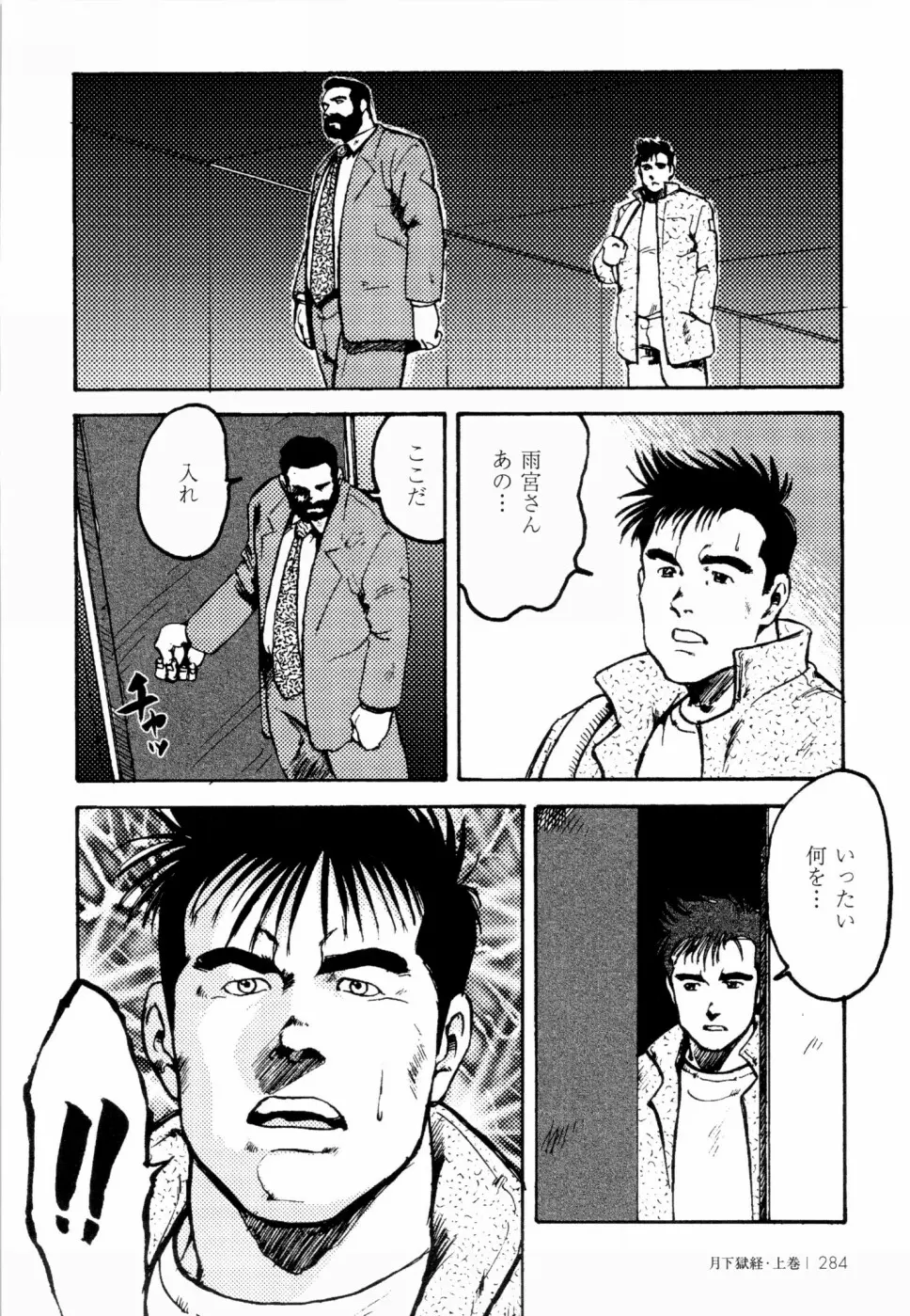 웹툰 이미지 276