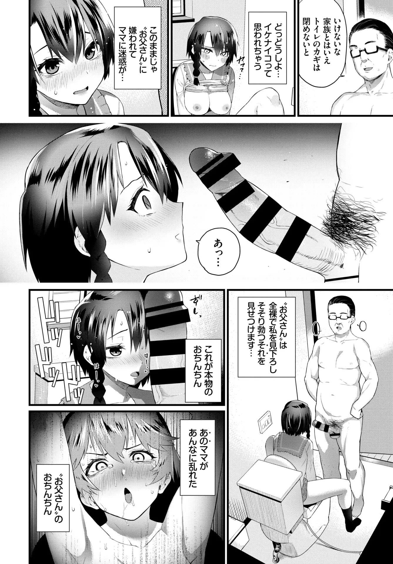 웹툰 이미지 241