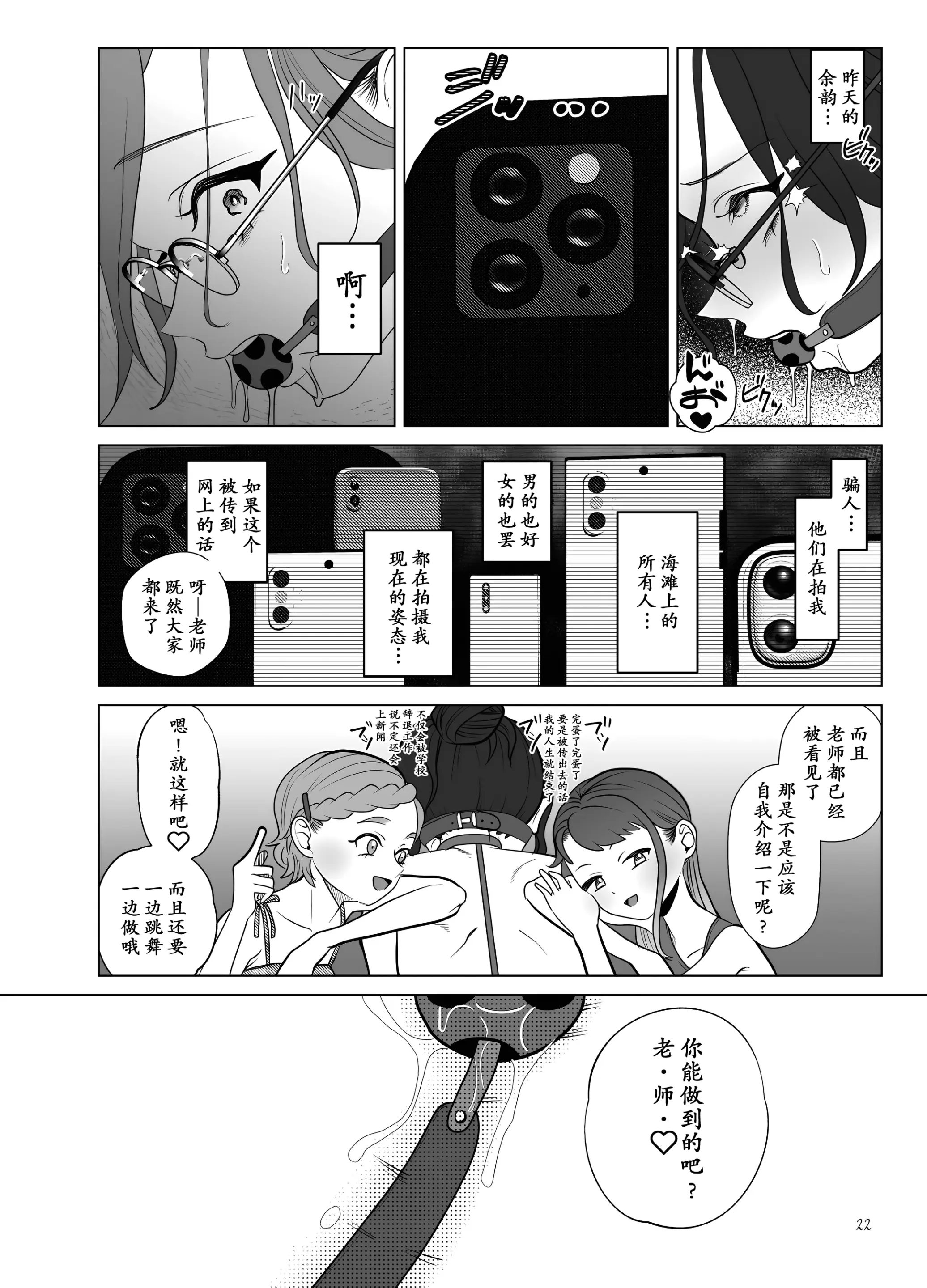 웹툰 이미지 22