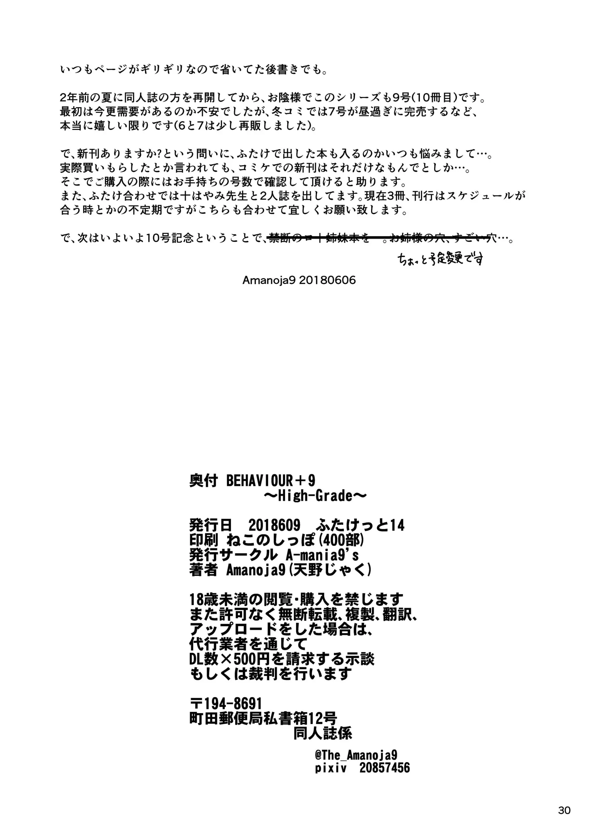 웹툰 이미지 29