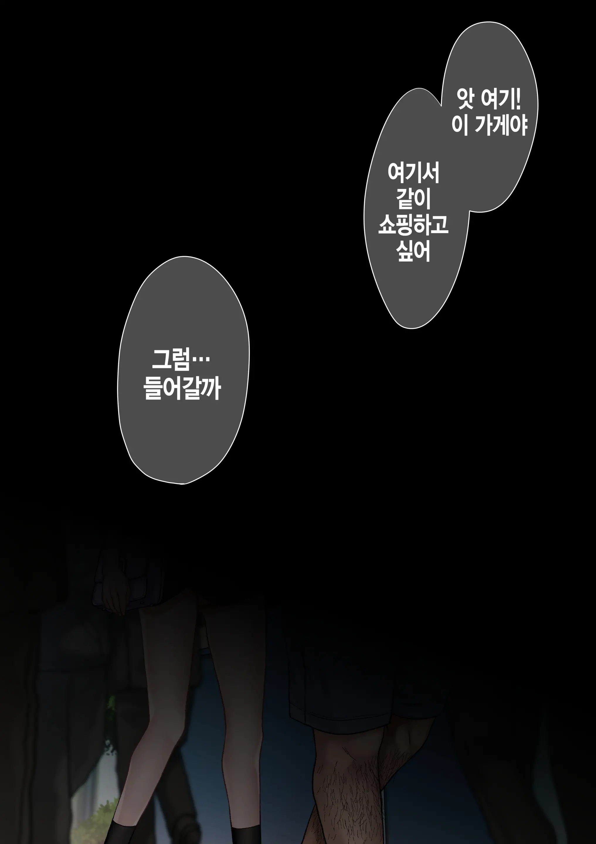 웹툰 이미지 192