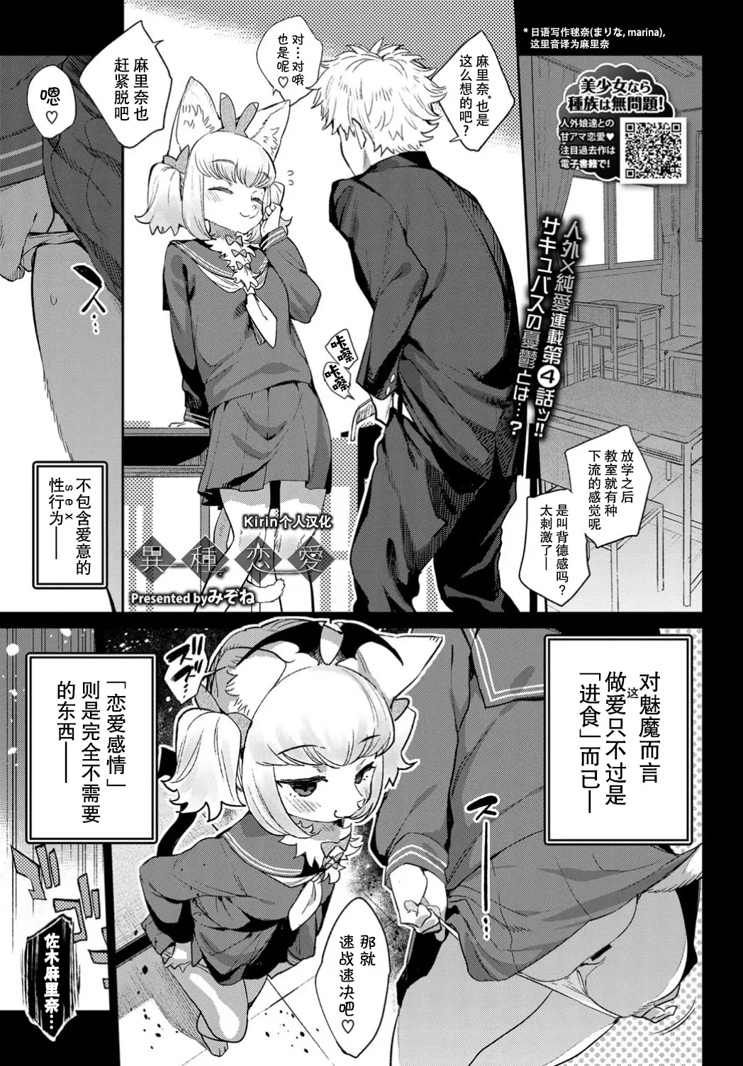 웹툰 이미지 92