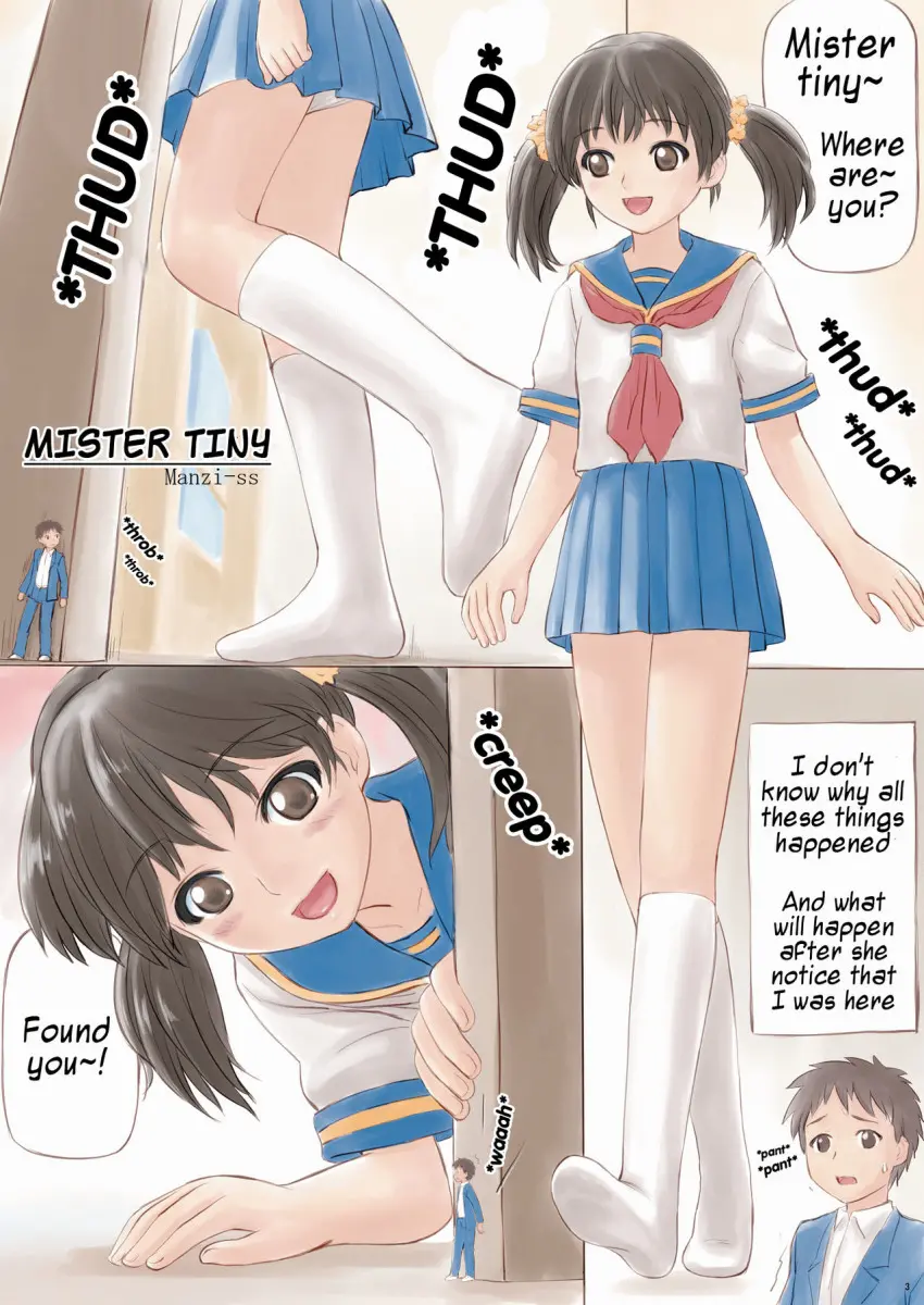 웹툰 이미지 1
