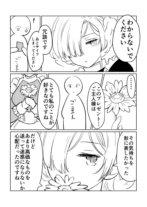 웹툰 이미지 196