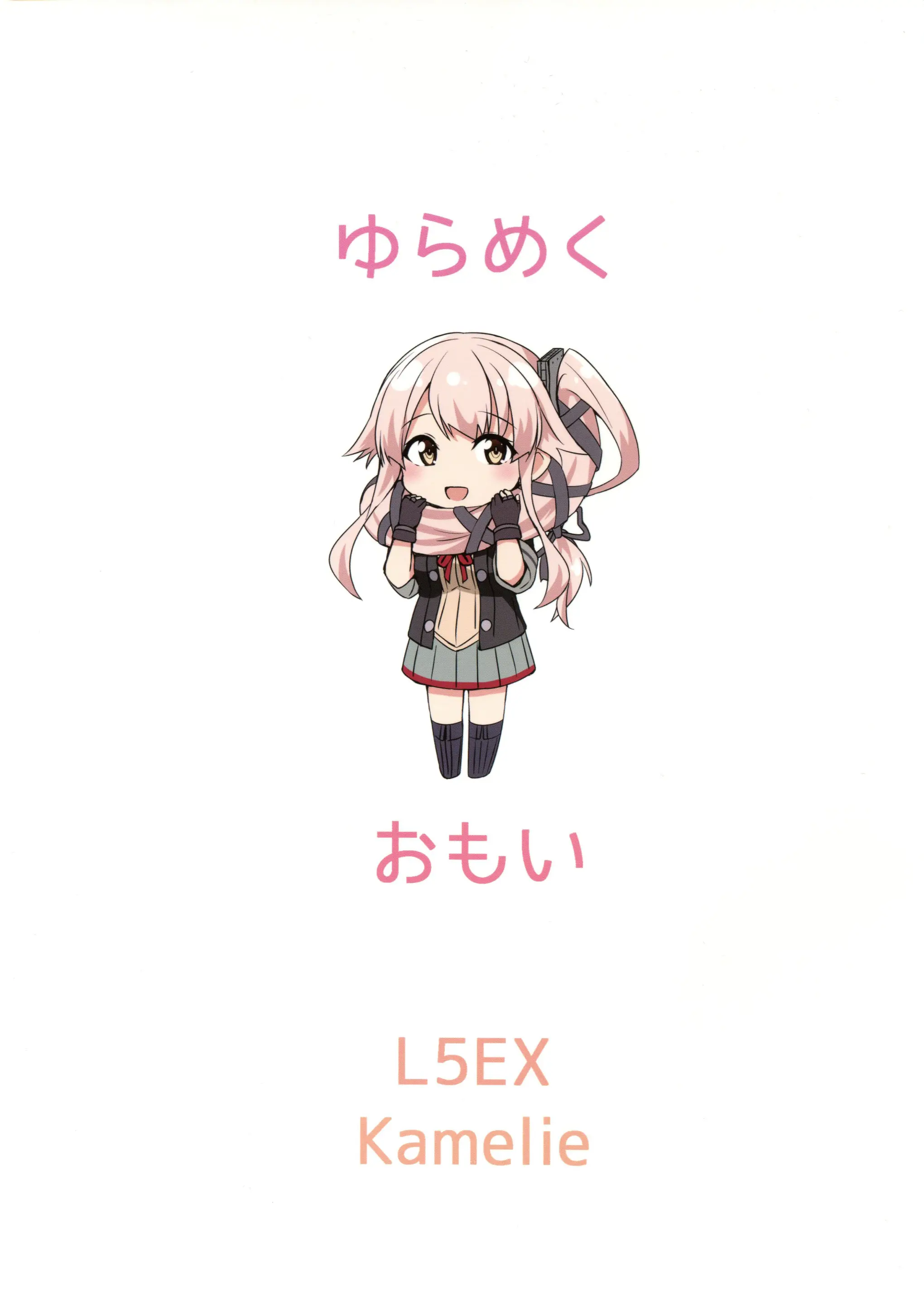 웹툰 이미지 19