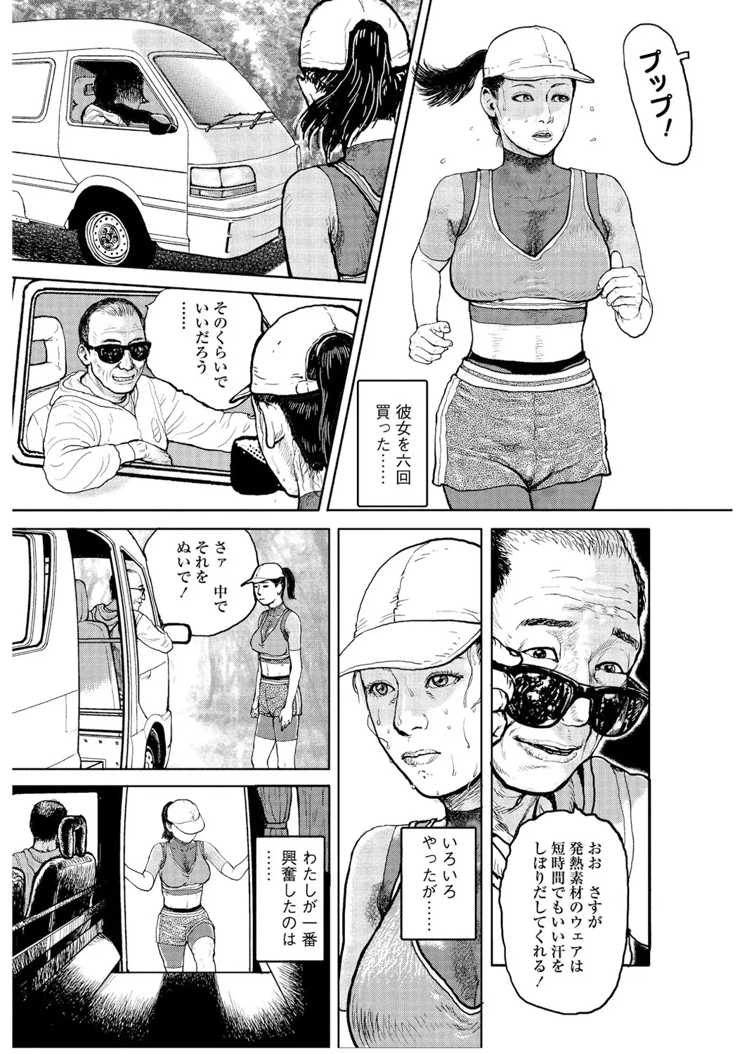 웹툰 이미지 40