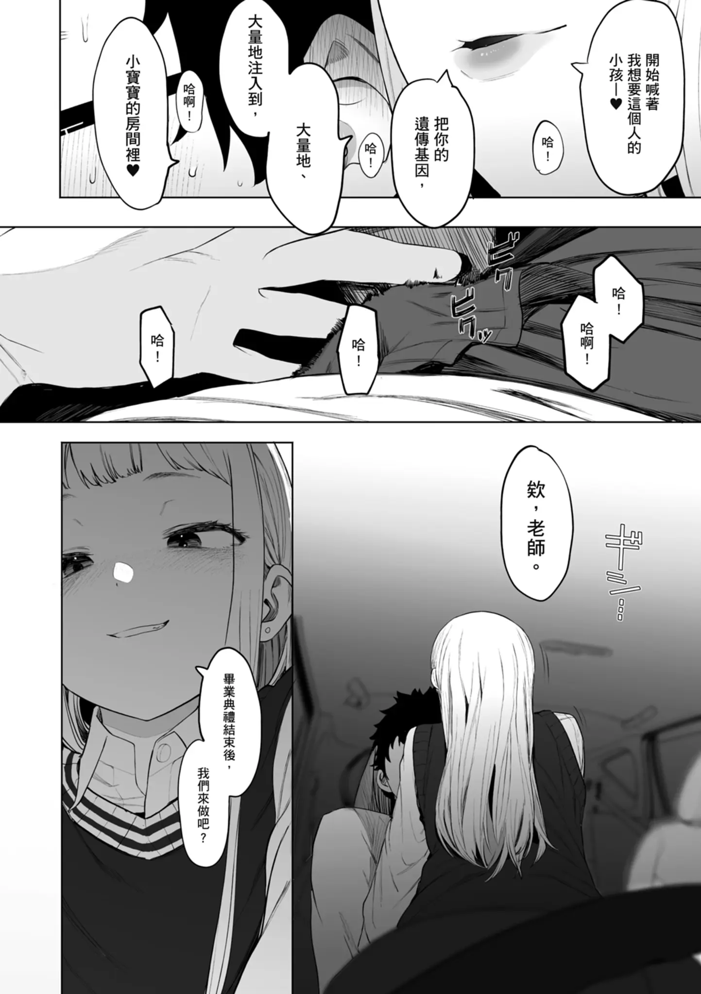웹툰 이미지 181