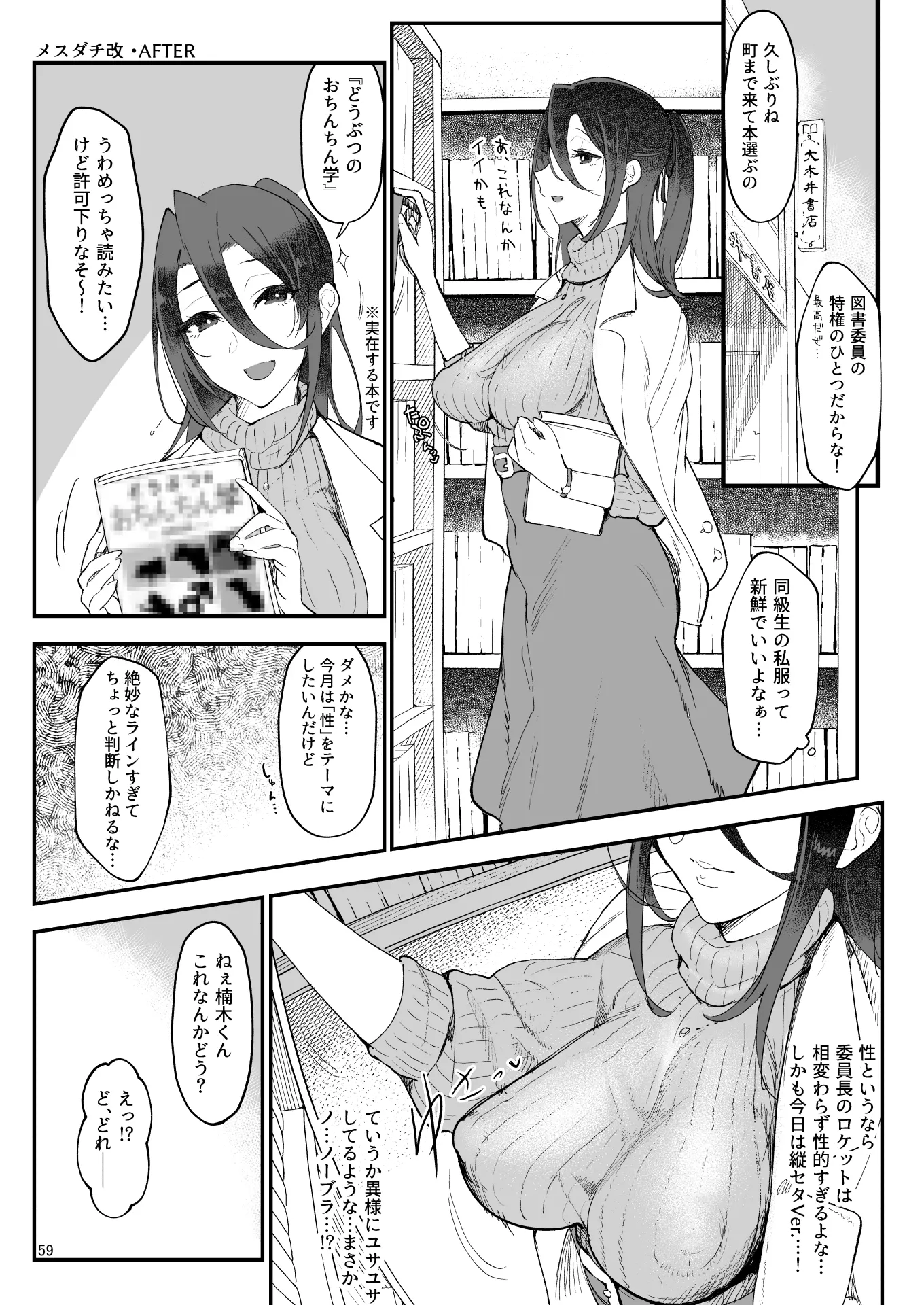 웹툰 이미지 58
