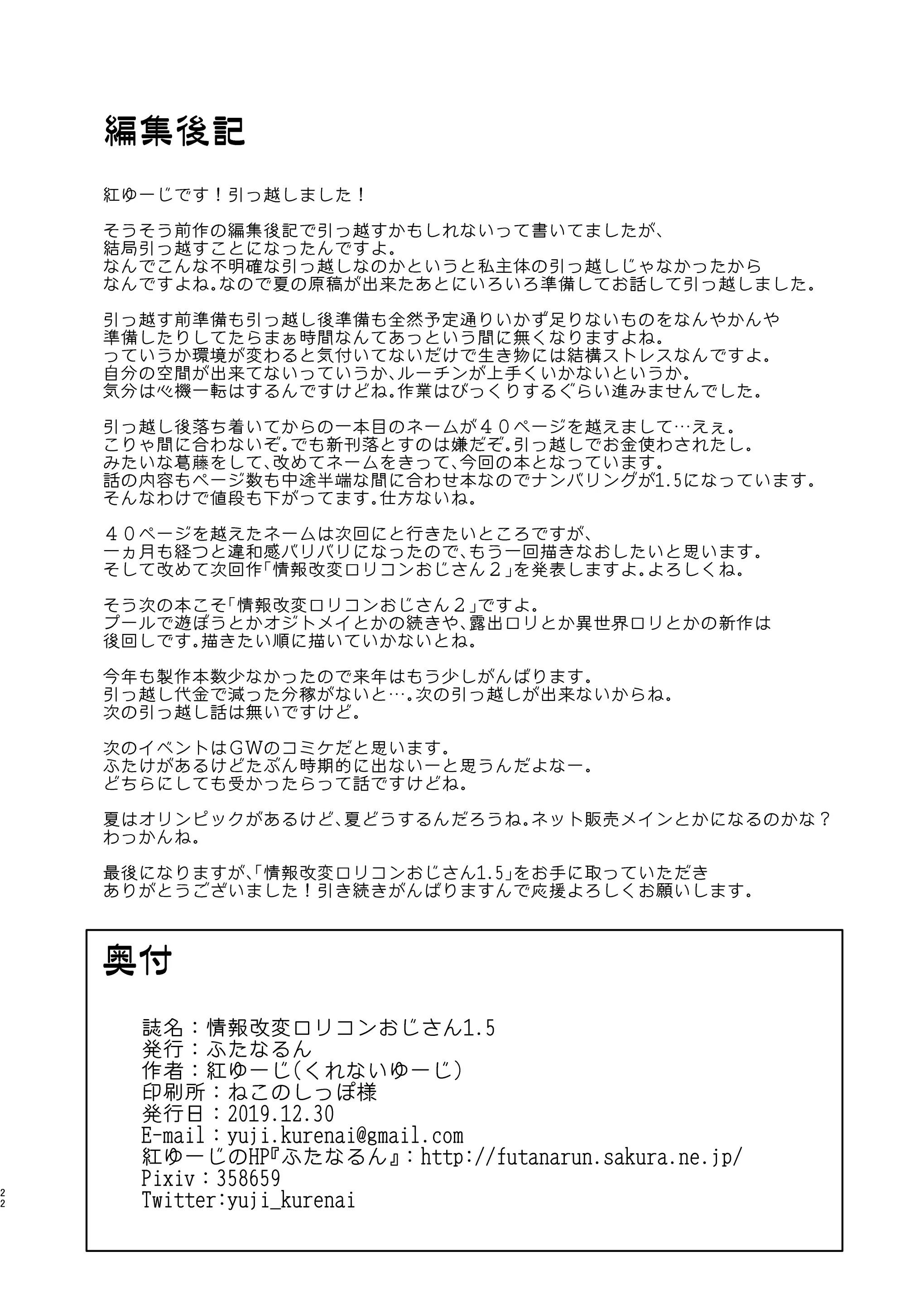 웹툰 이미지 20
