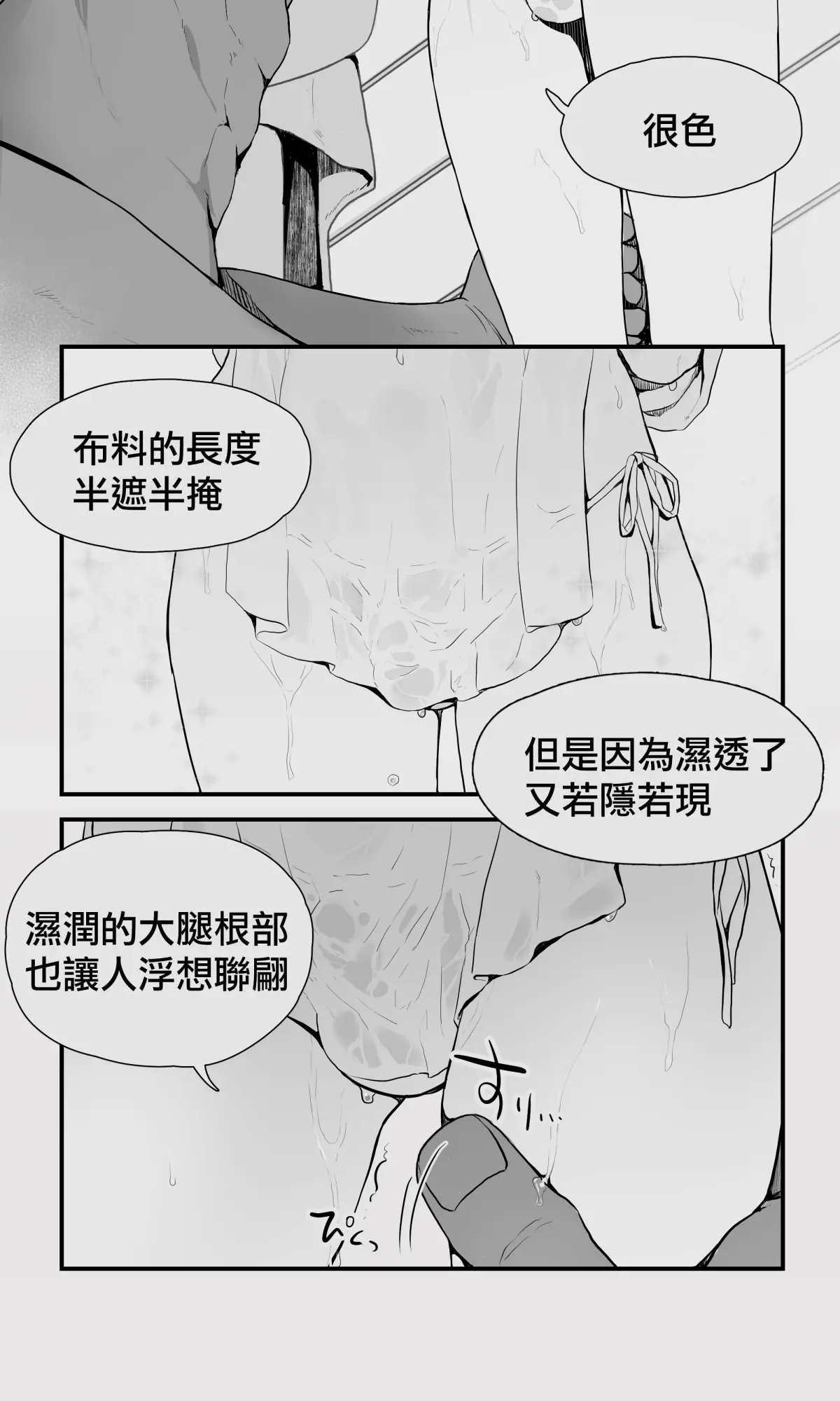 웹툰 이미지 15