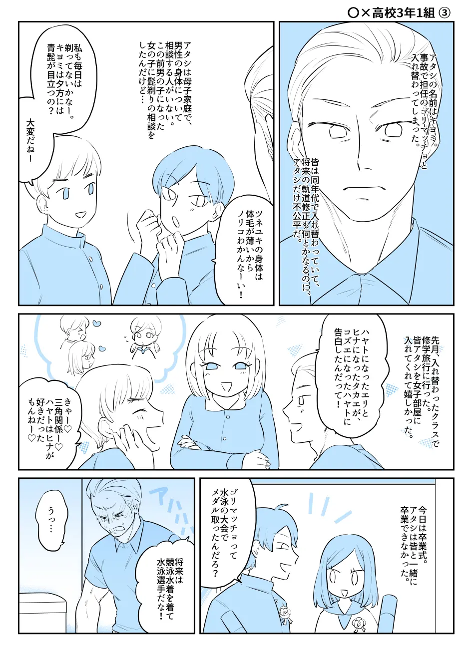 웹툰 이미지 14