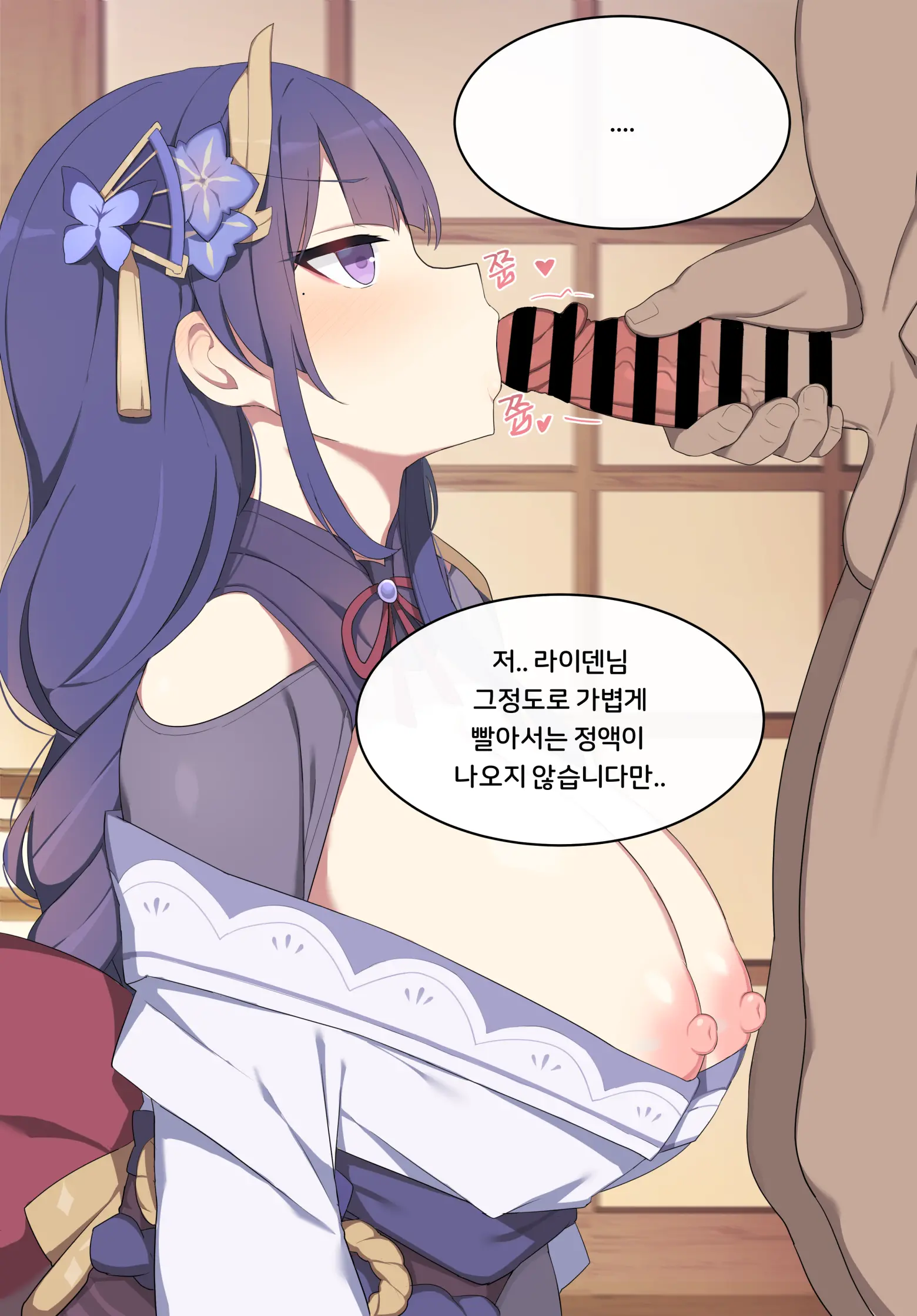 웹툰 이미지 7