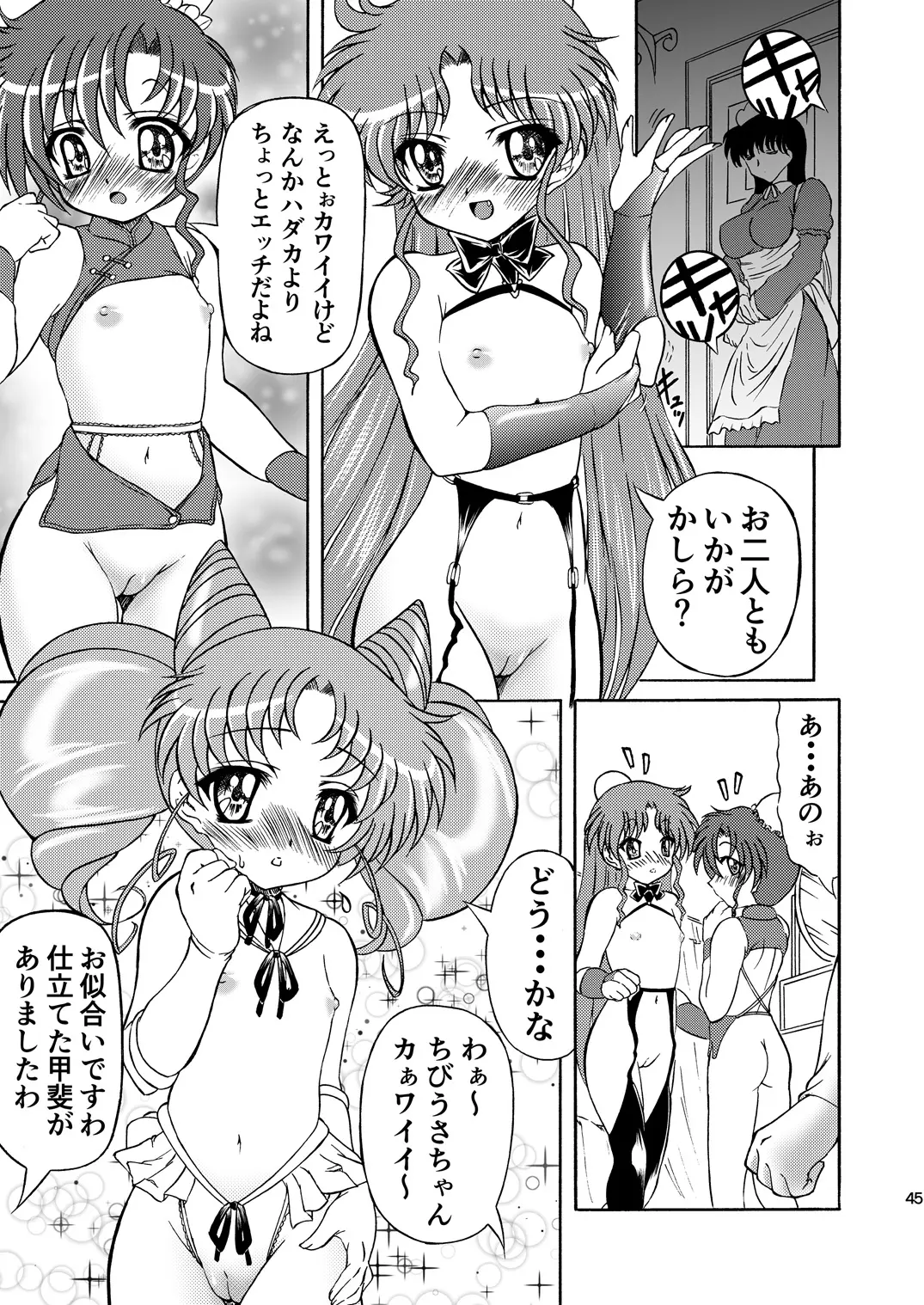 웹툰 이미지 44