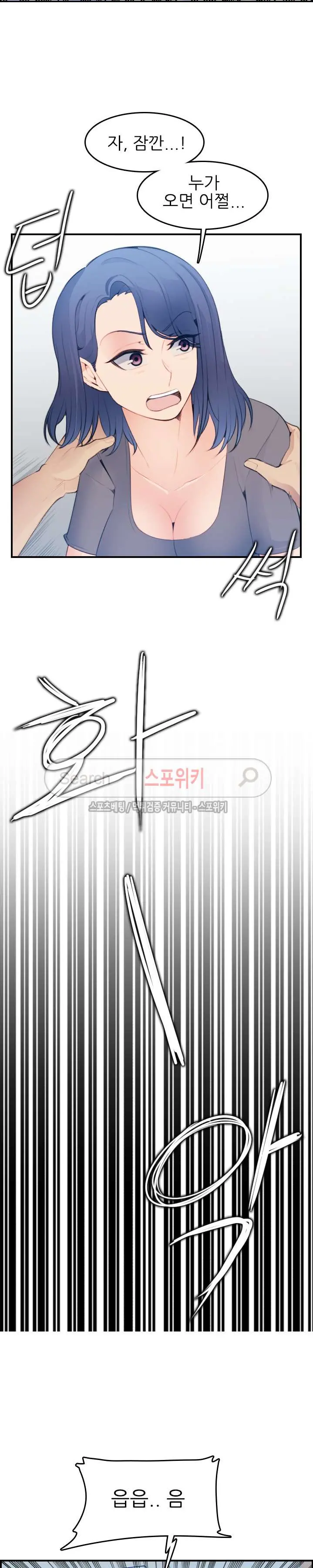 웹툰 이미지 413