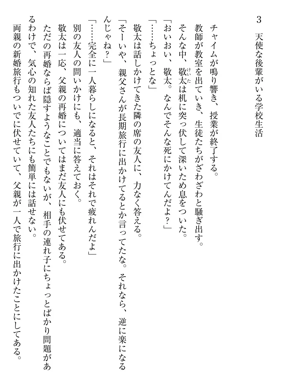 웹툰 이미지 127