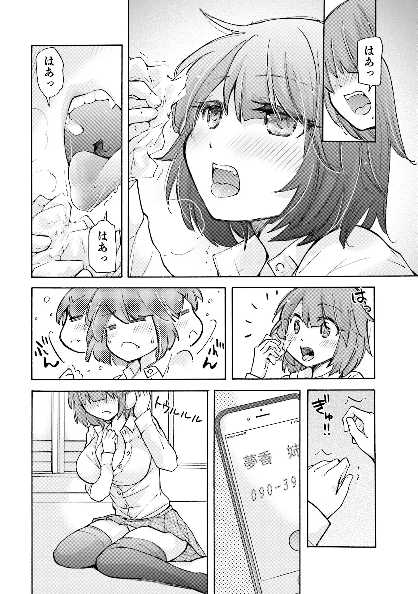 웹툰 이미지 109