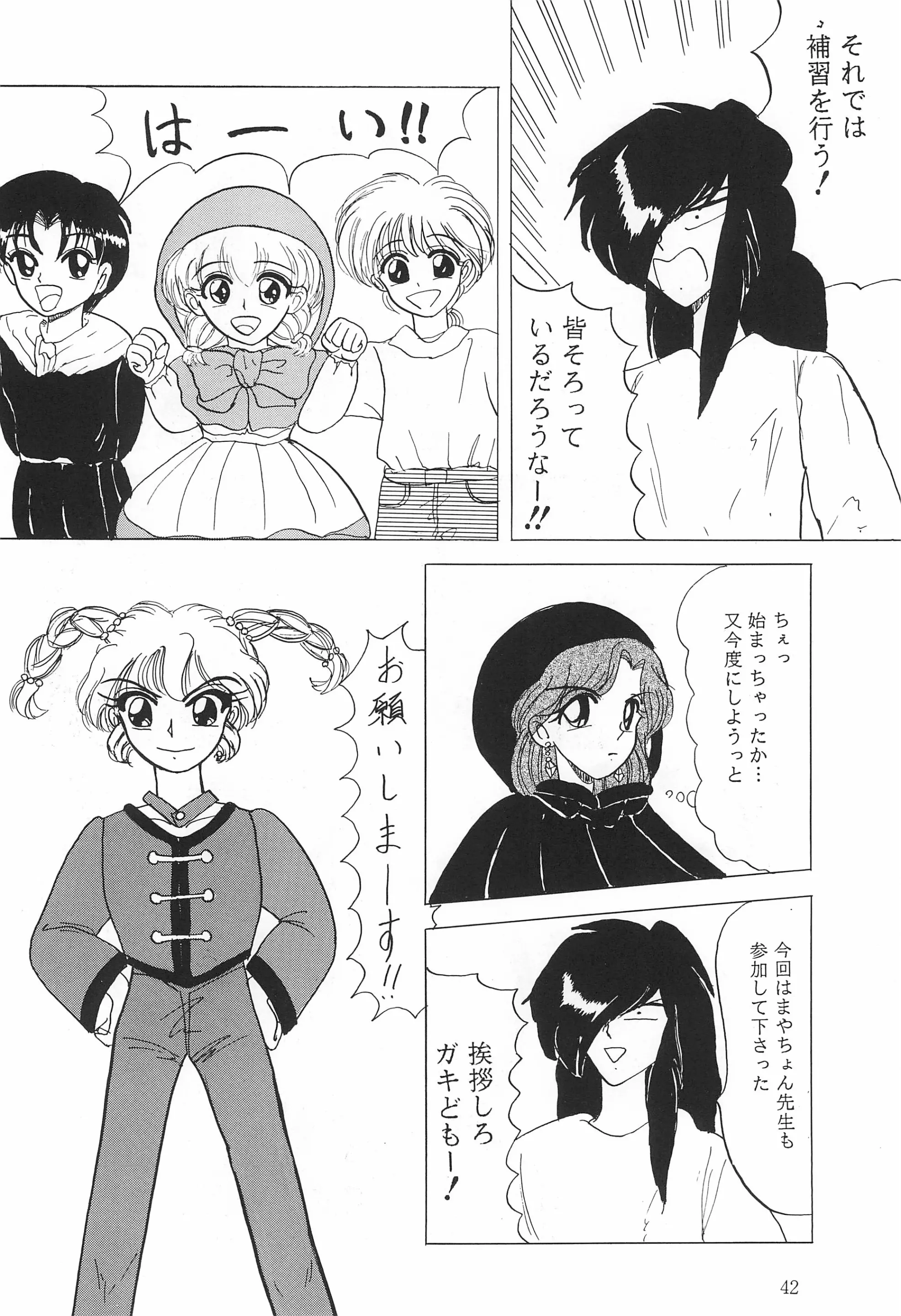웹툰 이미지 43