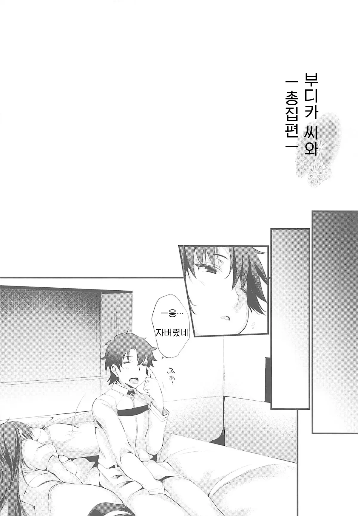 웹툰 이미지 99