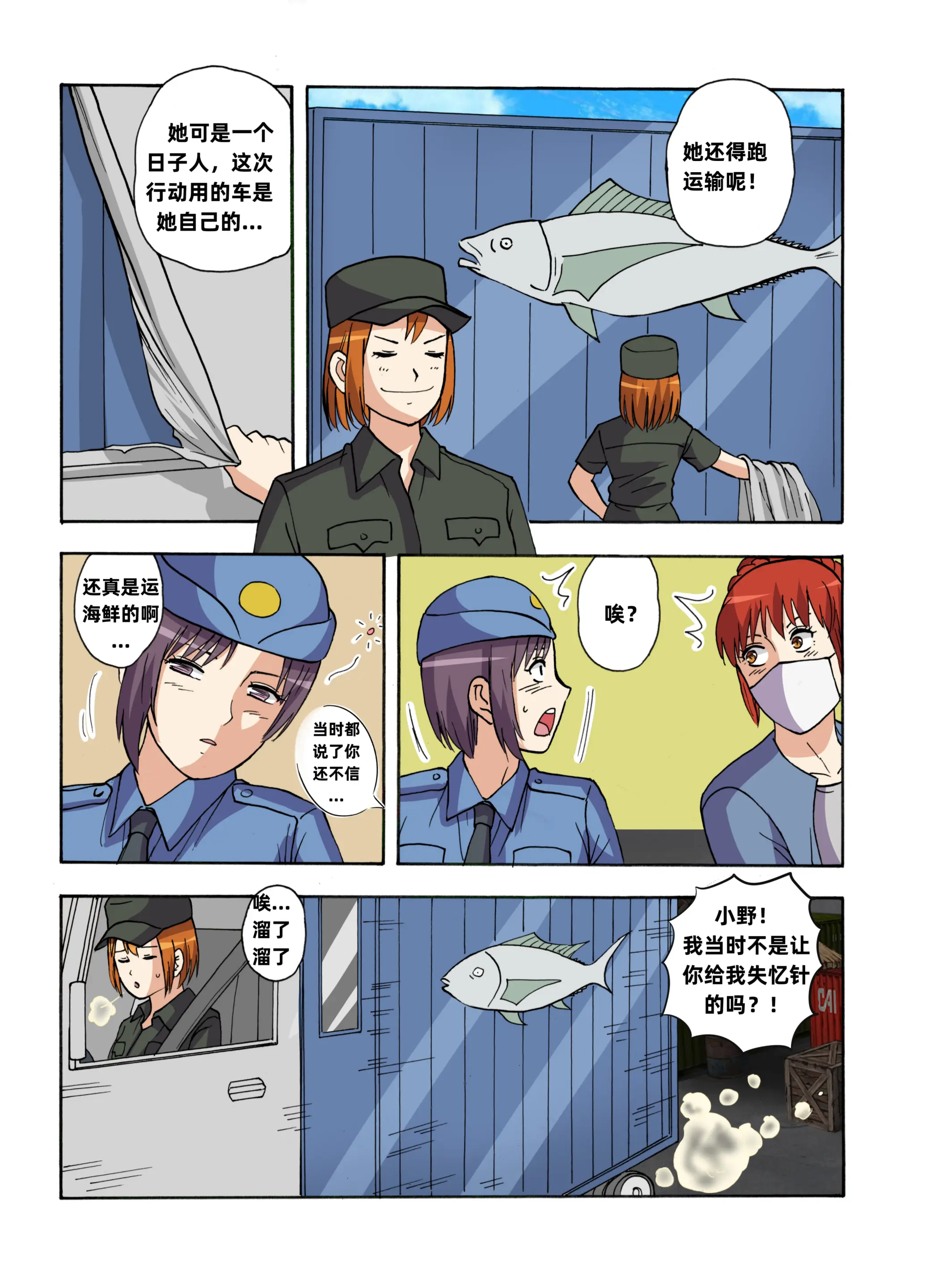 웹툰 이미지 488
